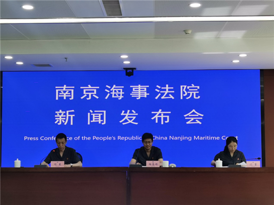 南京海事法院：新格局下职能引领 服务保障更高水平对外开放_fororder_图片 4