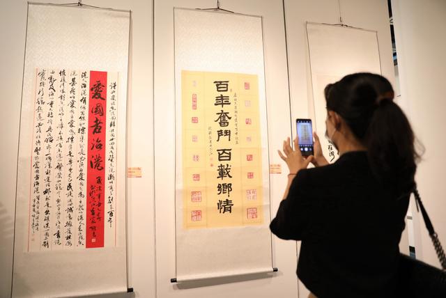 香港举行“百年潮商展风华”书画摄影展