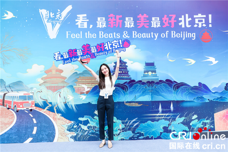 In Pics: International Social Media Influencers Invite You to Explore the Beats and Beauty of Beijing_fororder_10