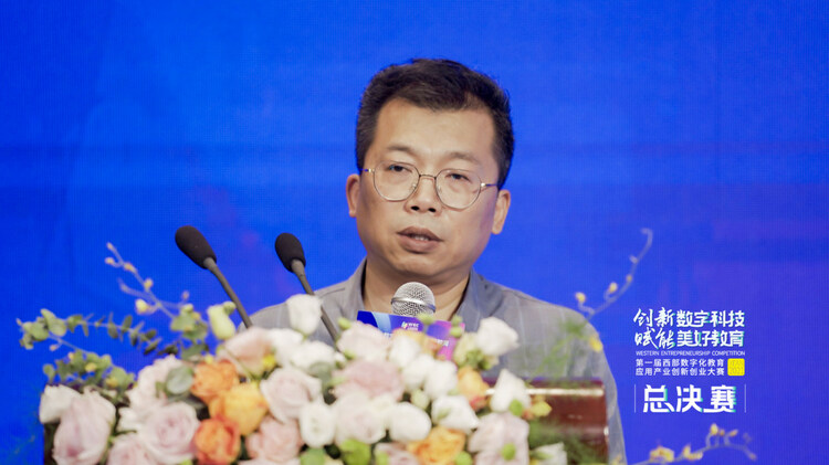 (转载)第一届西部数字化教育应用产业创新创业大赛总决赛在西安举行