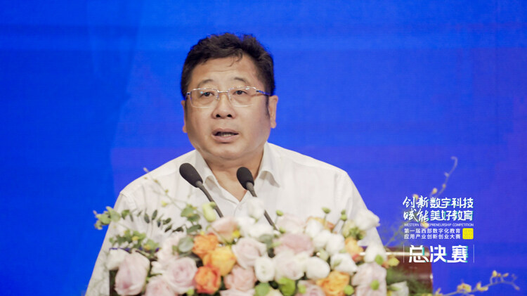 (转载)第一届西部数字化教育应用产业创新创业大赛总决赛在西安举行
