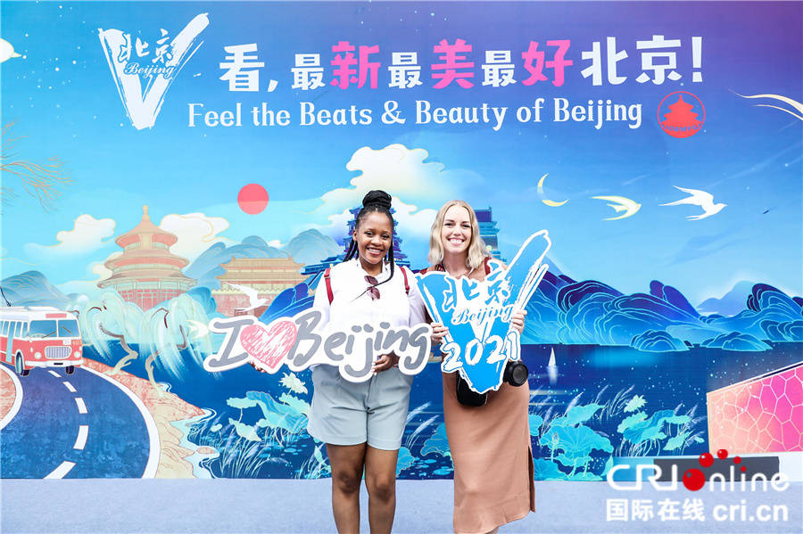 In Pics: International Social Media Influencers Invite You to Explore the Beats and Beauty of Beijing_fororder_5