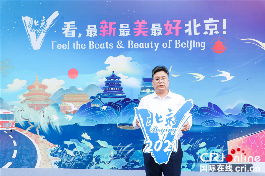 In Pics: International Social Media Influencers Invite You to Explore the Beats and Beauty of Beijing_fororder_3
