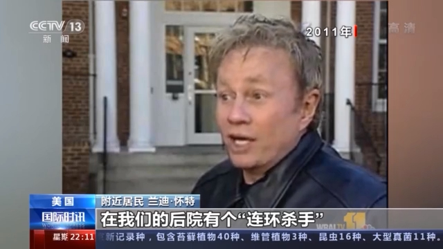 “德特里克堡”! 你究竟干了什么?