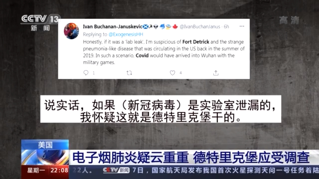 “德特里克堡”! 你究竟干了什么?