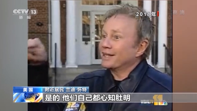 “德特里克堡”! 你究竟干了什么?