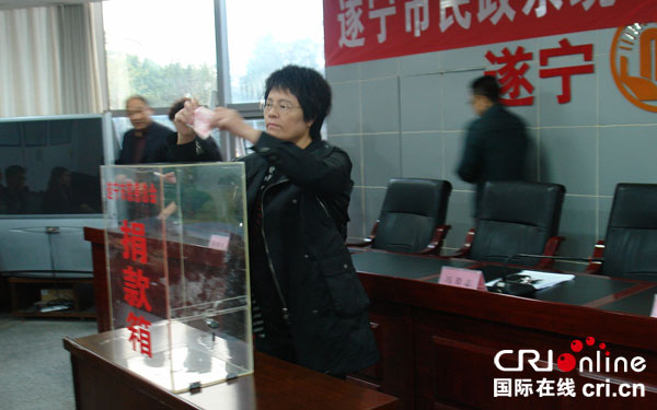 图片默认标题_fororder_遂宁市民政局局长冯容志带头捐款
