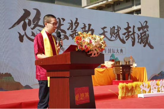 2021心悠然酒端午封坛大典圆满举办 酒业盛世再启新篇
