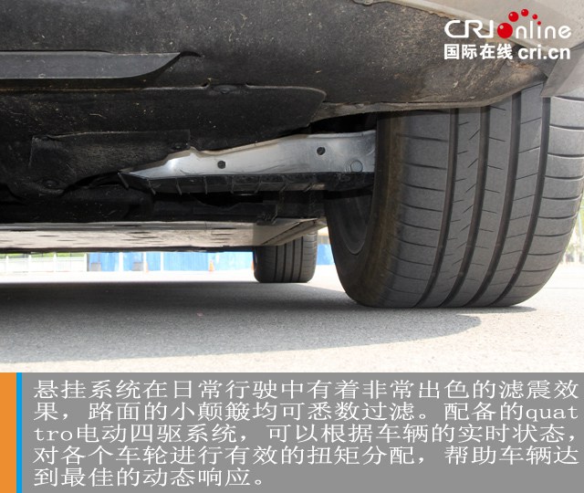 汽车频道【焦点轮播图+测评图】不为电动找“借口” 奥迪e-tron严守豪华本色