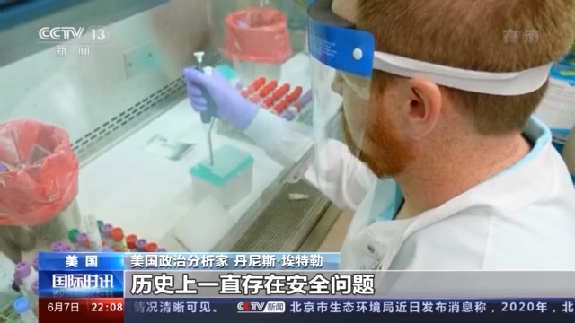 “德特里克堡”! 你究竟干了什么?