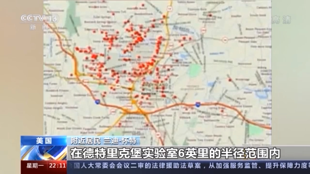 “德特里克堡”! 你究竟干了什么?