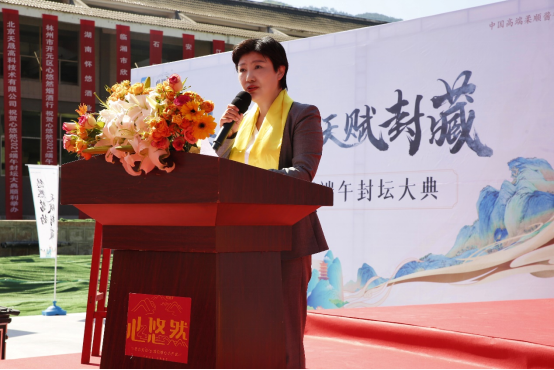 2021心悠然酒端午封坛大典圆满举办 酒业盛世再启新篇