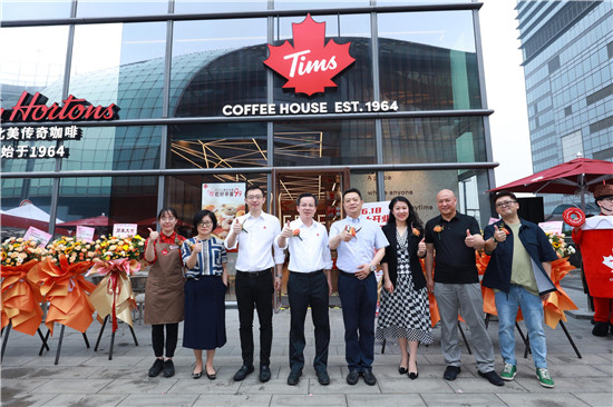 北美传奇咖啡timhortons苏州首店于东方之门开幕