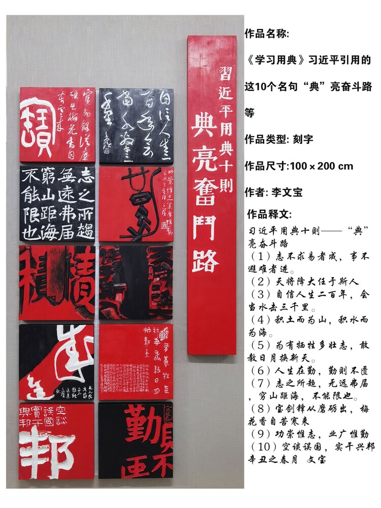 黑龙江省庆祝建党百年重点活动之一“百年辉煌与梦想”优秀美术书法摄影作品展10日开展