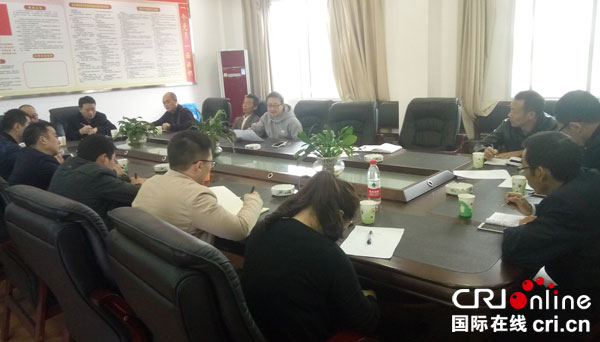 图片默认标题_fororder_会议现场