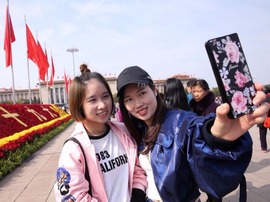 中外游客游览天安门广场 感受十九大喜庆氛围