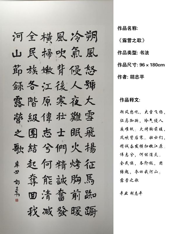 黑龙江省庆祝建党百年重点活动之一"百年辉煌与梦想"优秀美术书法摄影