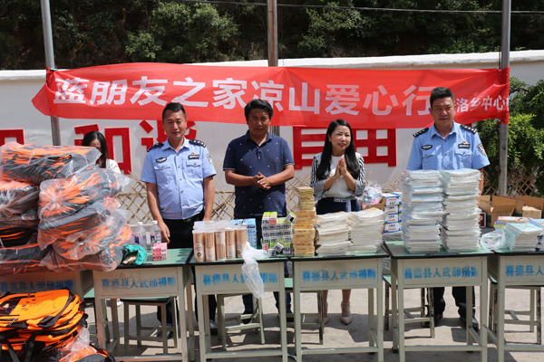 图片默认标题_fororder_活动现场--凉山州喜德县公安局