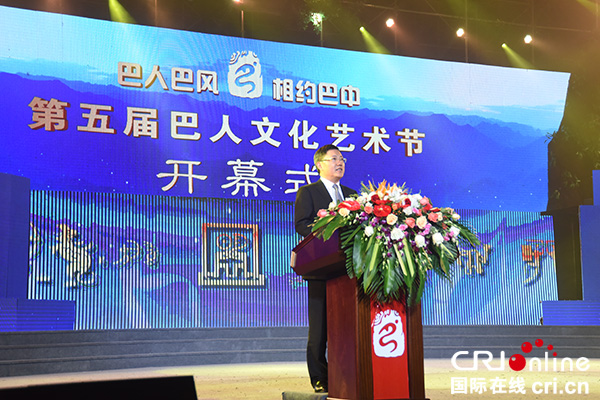 图片默认标题_fororder_巴中市委副书记、市长何平主持开幕式（摄影-徐琴）