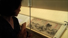 上海博物馆举办“万年长春”特展