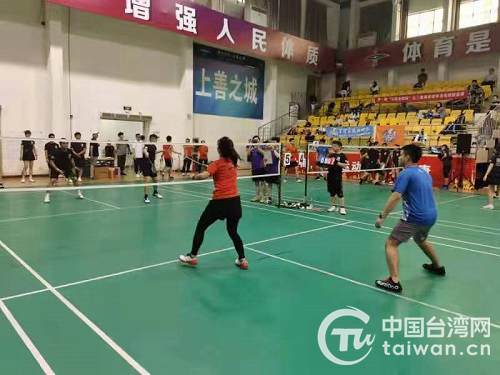 第一届“元祖龙粽杯”长三角两岸青年羽毛球联谊赛开赛