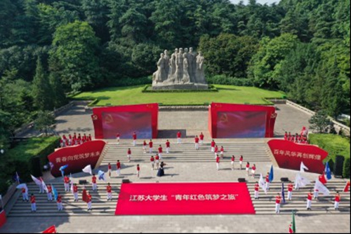 江苏大学生“听党话跟党走•青年红色筑梦之旅”启动 江苏大学生“听党话跟党走•青年红色筑梦之旅”启动_fororder_1