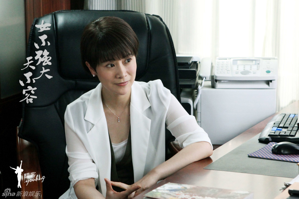 《女强》职场照 杜淳成就海清女攻主地位(组图)-国际在线