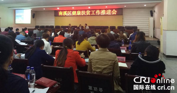 图片默认标题_fororder_会议现场（--摄影-滕德芳-）