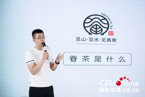 【河南原创】眷茶原创“山水系列”新品发布