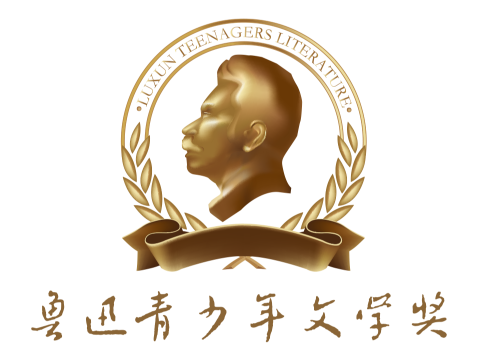  第十二届鲁迅青少年文学奖四川赛区新闻发布会隆重举行