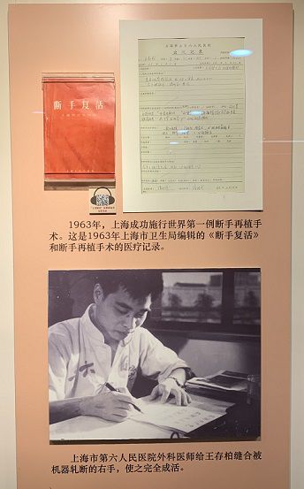 70年，上海书写共和国先行者不朽传奇