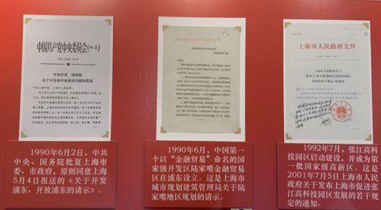 70年，上海書寫共和國先行者不朽傳奇