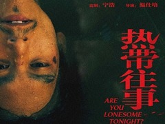 注目の映画新作 2021年6月Vol.2