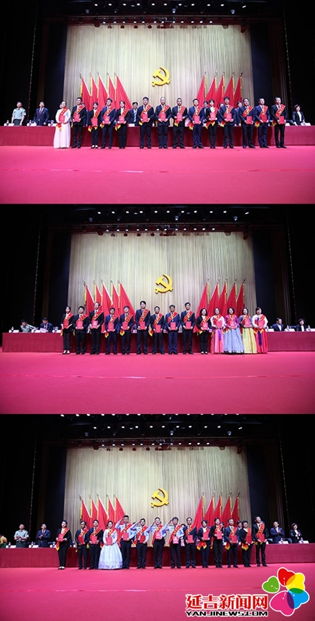 中国共产党成立100周年延吉市“两优一先”表彰大会召开
