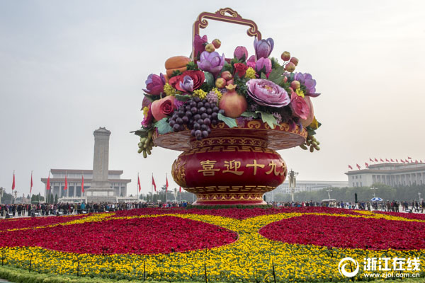 【十九大时光】古巴媒体：中国共产党带领中国走向成功