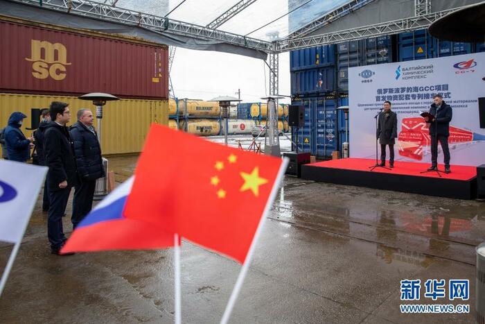 첫 청두발 상트페테르부르크행 중국-유럽 화물열차 목적지 도착 첫 청두발 상트페테르부르크행 중국-유럽 화물열차 목적지 도착_fororder_chengduzhongouhuoche-3