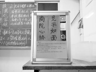 武汉一高校现“解忧杂货店”写下烦恼收到暖心回信