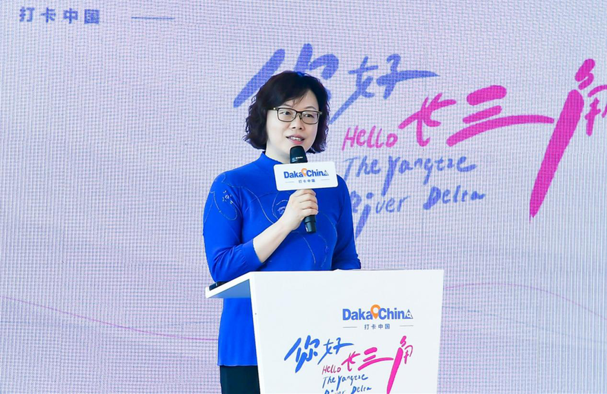 Foreign Online Influencers Hail the Start of Daka China: Meet at The Yangtze River Delta - Online International & Communicative Activity_fororder_3