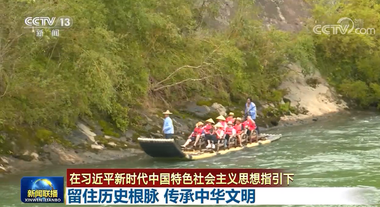 【在习近平新时代中国特色社会主义思想指引下】留住历史根脉 传承中华文明
