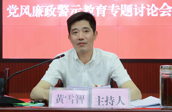 图片默认标题_fororder_1沿滩区委书记、区委理论学习中心组组长黄雪智主持会议并讲话