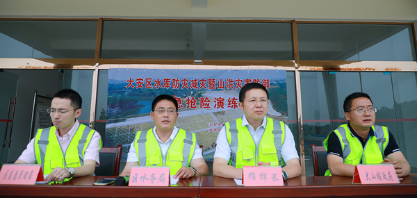 图片默认标题_fororder_1演练指挥小组成员