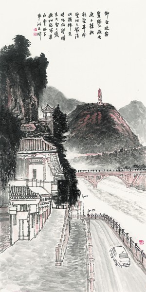 《仰望延安宝塔山》(中国画) 许钦松
