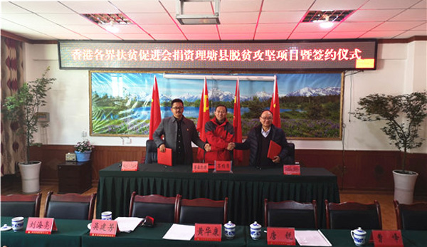 图片默认标题_fororder_1、签约仪式现场