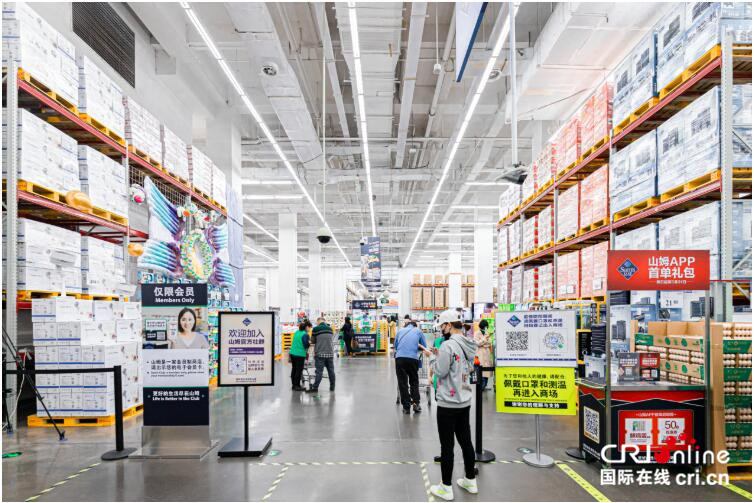 山姆第一家店开在武汉硚口区,入驻武汉近7年,很多市民都对山姆的高