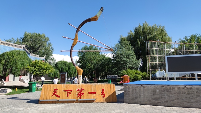 【新疆へ行こう⑪　シベ族２ アーチェリー】_fororder_弓矢１