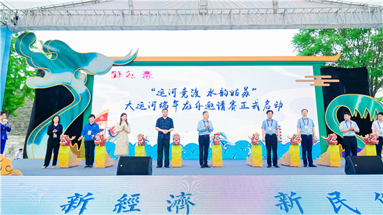 大运河姑苏民俗文化旅游节亮相_fororder_图片3