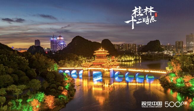 都市のソング（後編）_fororder_桂林-1