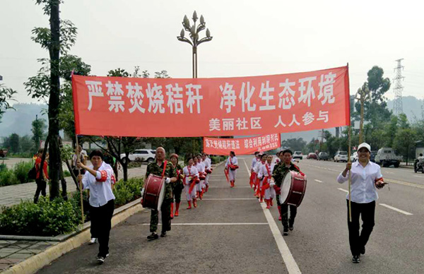 图片默认标题_fororder_宣传活动