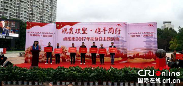 图片默认标题_fororder_活动捐赠现场（徐建华）