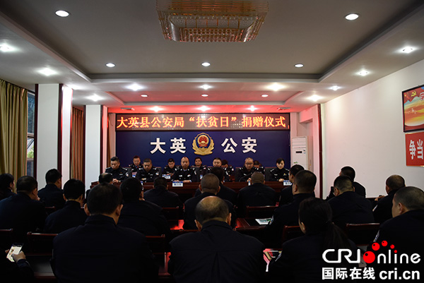 图片默认标题_fororder_现场动员捐款